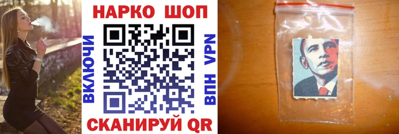 Купить СОЛЬ  Меф  АМФЕТАМИН  Лсд 25  Кокаин  ГАШ  МАРИХУАНА  Канск