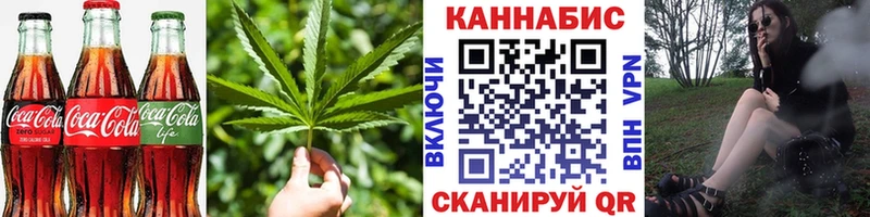Еда ТГК марихуана  Купить закладки  Канск 