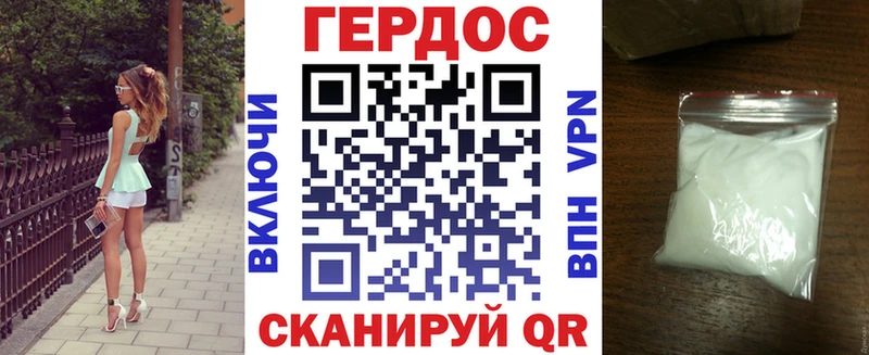 Купить  Канск  Героин герыч 