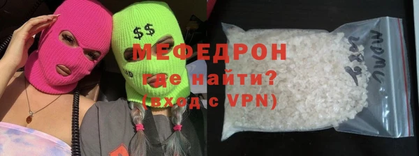 сатива Волоколамск