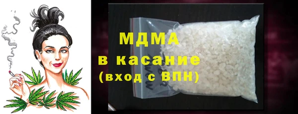 стафф Верхний Тагил