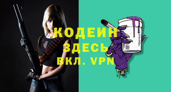марки lsd Володарск