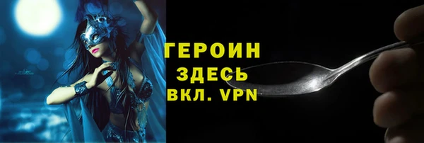 марки lsd Володарск