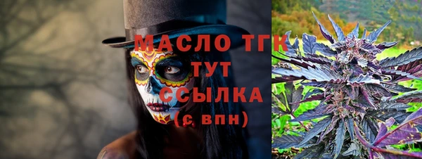 марки lsd Володарск