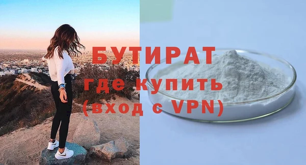 сатива Волоколамск