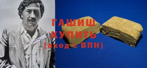 сатива Волоколамск