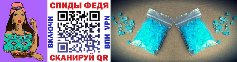 Купить закладки  Канск  Метамфетамин Methamphetamine 