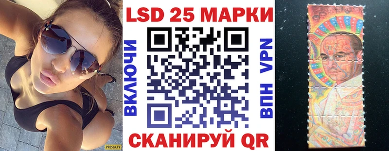 Купить  Канск  Марки N-bome 1,8мг 