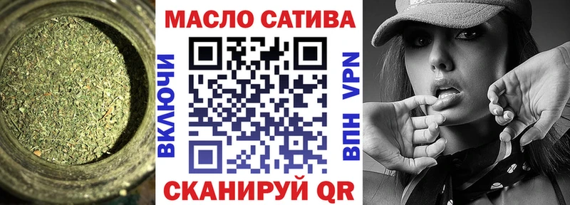 Купить  Канск  ТГК жижа 